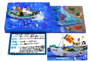 海とさかな 自由研究 作品コンクール 第41回 海とさかな 自由研究 作品コンクールは わたしたちに身近な 海とさかな をテーマに作品を募集します 児童のみなさんが作品づくりを通して 海の豊かさや海洋生物の不思議な生態 日本の魚食文化の素晴らしさに気づく