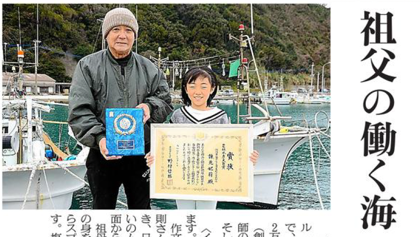 朝日新聞 福岡県版掲載（1月11日付）